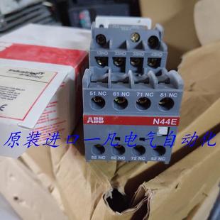 24V接触器 N44E UB30 中间继电器 议价