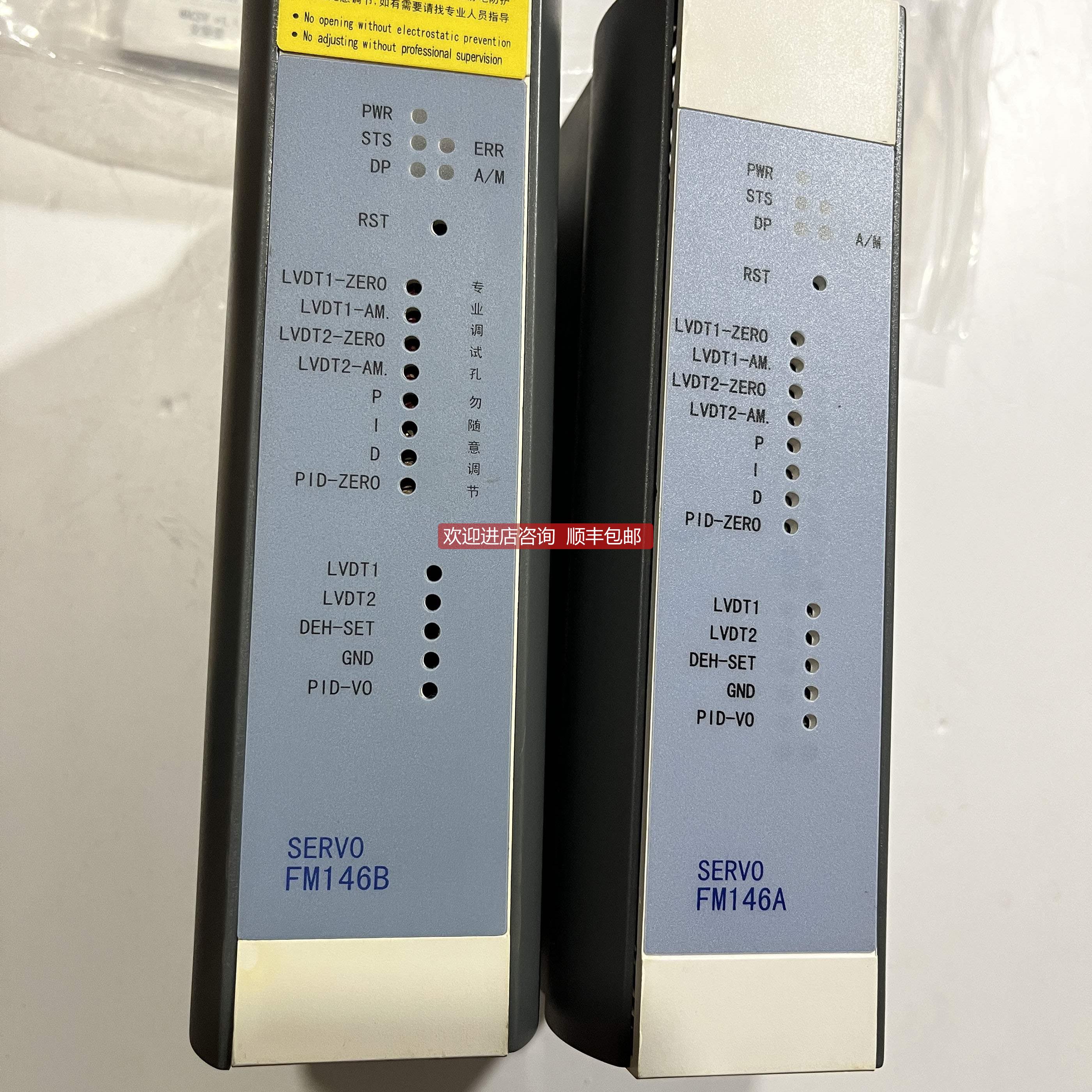 询价和利时 模块 FM146A FM146B 装