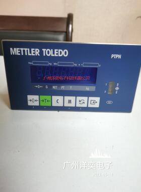 议价梅特勒托利多XK3123 PTPN-1900N 称重显示控制器