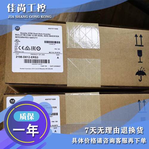 议价2198-DB42-F  Kinetix 5700伺服驱动 2198DB42F