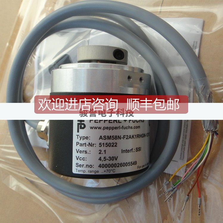 询价倍加福编码器ASM58N-F2AK1RHGN-1213及设备上海总经拍