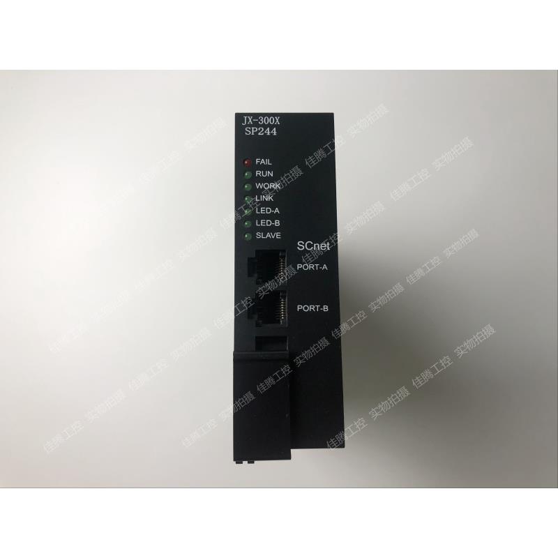 议价浙大中控DCS卡件JX-300X SP243X主控制卡SP244