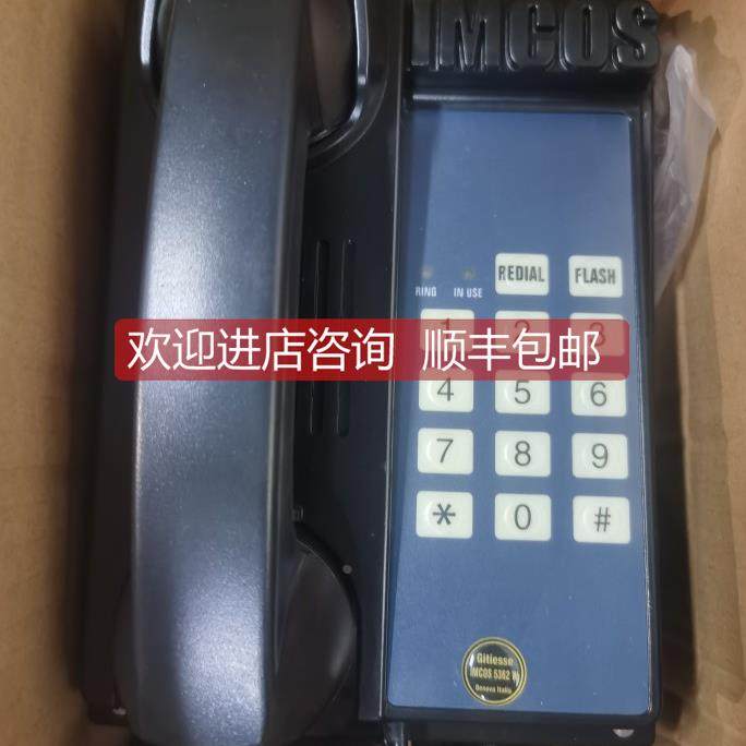 询价Gitiesse IMCOS5362W船舶自动电话