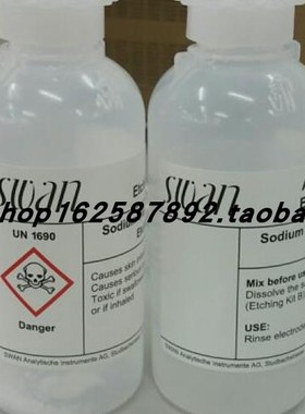 议价瑞士SWAN斯旺A-87.729.010 钠活化液