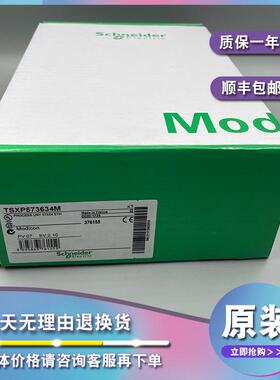 议价TSXP573634M TSXP57453AM TSXP57454M