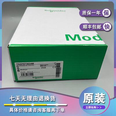 议价TSXP573634M Premium 器，192Kb，嵌装 Ethernet 接口
