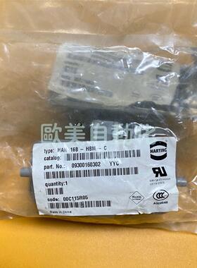 议价harting哈丁 09300160302 防尘盖 重载连接器 16芯 HAN 16B-H