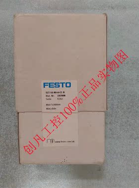 议价197898 SLT-16-80-A-CC-B费斯托滑台 FESTO