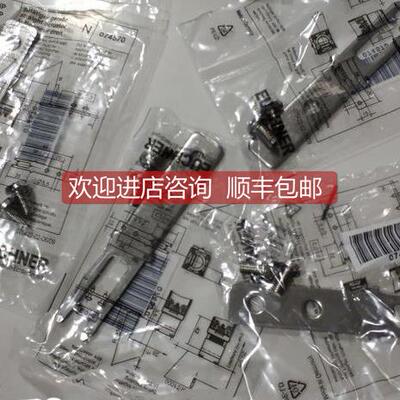 询价EUCHNER 安士能 BETAETIGER-P-G 号059226