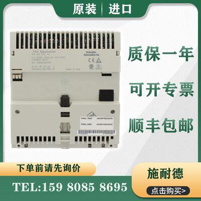 议价 PLC 170AAI52040