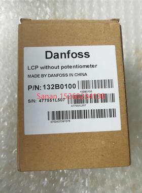 议价丹佛斯FC51控制面 DANFOSS DRIVES 132B0100 LCP 11