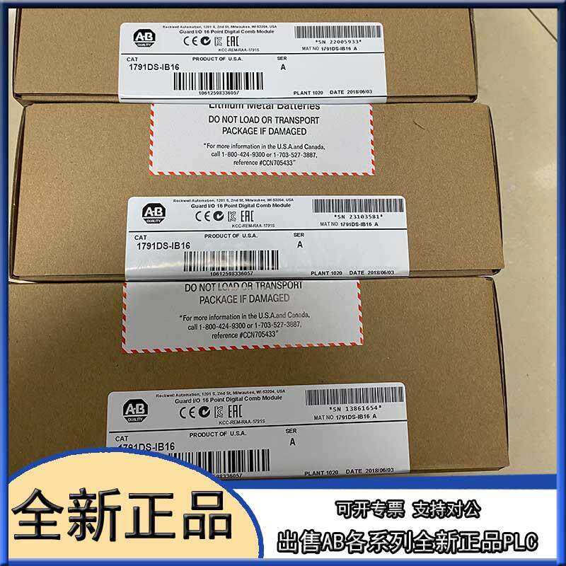 议价1791DS-IB12 Allen-Bradley 模块 1791DSIB12