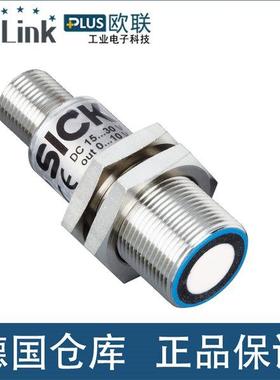 议价西克电子模块Sick UM18-212127111 声波传器