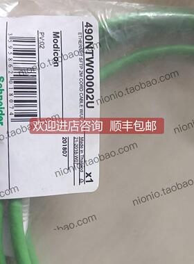 询价490ntw00002U封