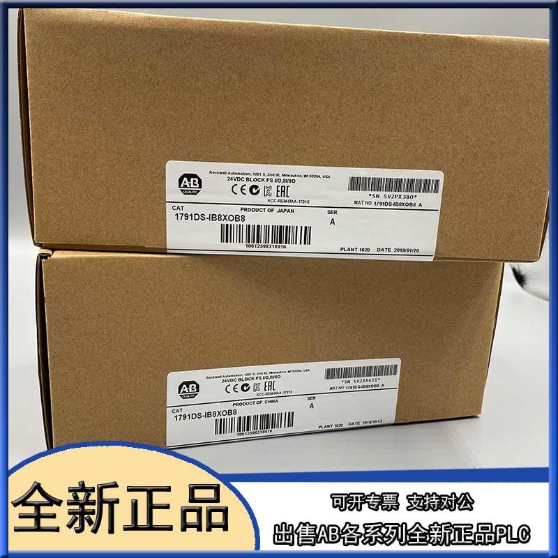 议价1791-OB16 Allen-Bradley 输源flex I/O模块