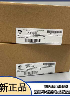 议价1791D-16V0X ab Allen-Bradley 模块 1791D16V0X
