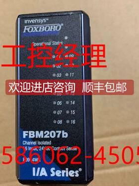 询价FOXBOROFPS400-24 IPM2-P0904HA