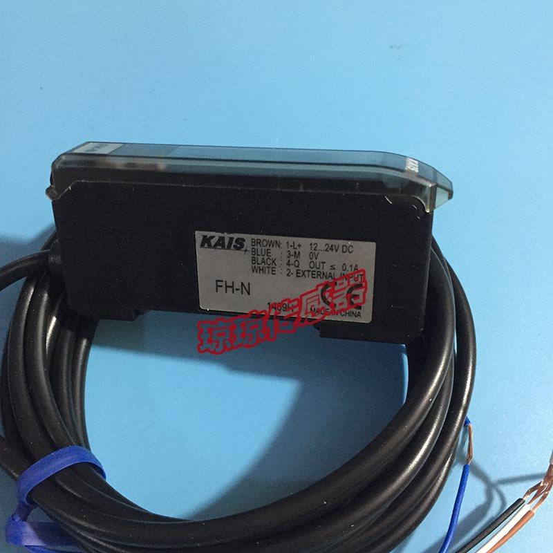 议价KAIS光纤传器放大器FH-N