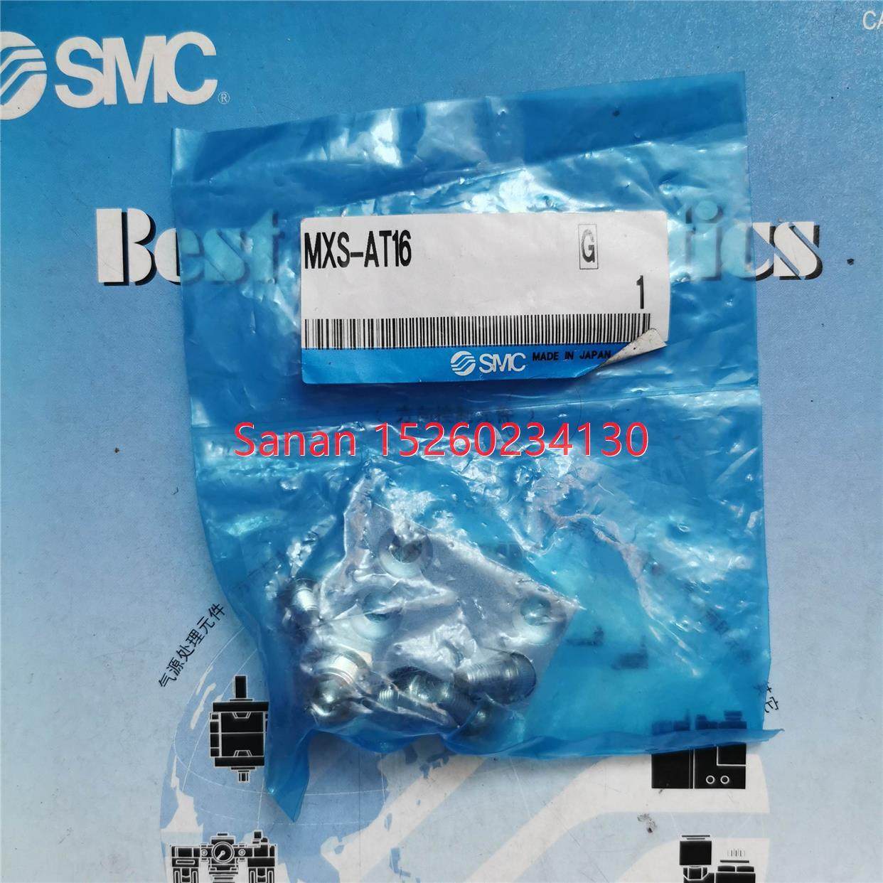 议价SMC滑台气缸支架MXS-AT16/MXS-AS16 MXQ