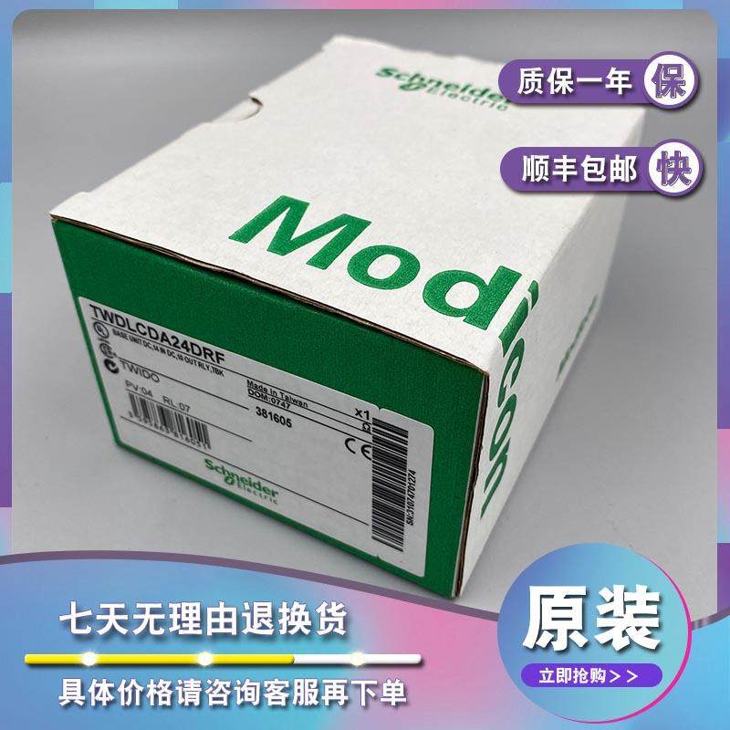 议价LXM05BD14N4 LXM05 PROFIBUS DP MODBUS 14A 大峰值 3相