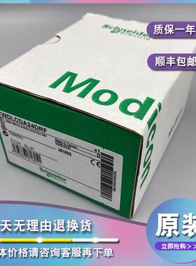议价LXM05BD14N4 LXM05 PROFIBUS DP MODBUS 14A 大峰值 3相