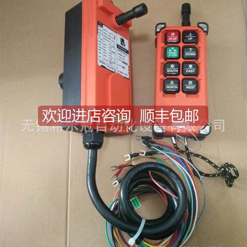 询价禹鼎工业遥控器F23-6DYZG F224-10D F24-6 F-3A+ f21+-e1b F0