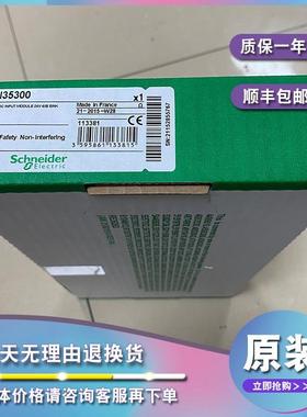 议价140DDI15310 离散输入模块MODICON量子32 I - 5 V直流