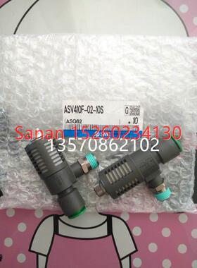 议价SMC ASV410F-01-10S ASV410F-02-10S ASV410F-03-10S