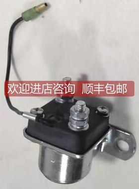 询价重康3050692发电机继电器电磁开关4988354启动继电器