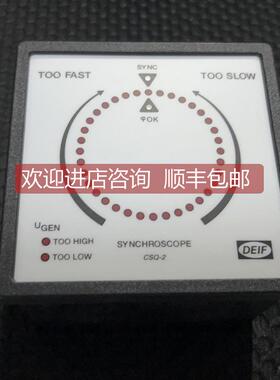 询价DEIF CSQ-2 船用同步表