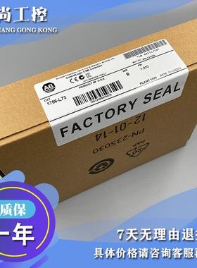 议价1756-L73 ControlLogix Logix5673器 1756L73