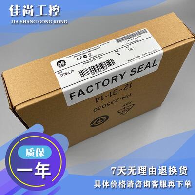 议价1756-L73 ControlLogix Logix5673器 1756L73
