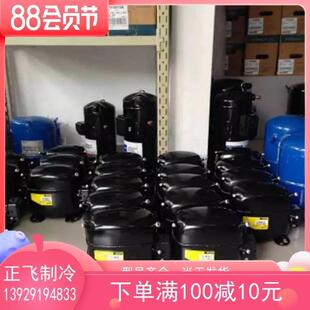 议价丹佛斯SC10C SC12C SC15D SC18C 四门冰柜压缩机R22