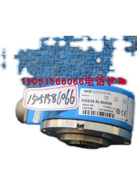 议价SICK编码器DGS34-5L402048 机 7101749 就