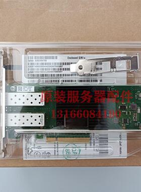 议价Intel原厂 X710-DA2 10G双口万兆光纤网卡 EX710DA2G1P5