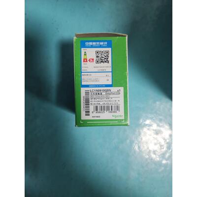 议价接触器LC1N0910Q5N/M7N/F5N/B5N/M5N