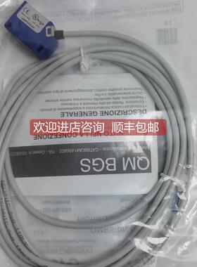 询价墨迪接近开关:QMRS/ON-OA 咨