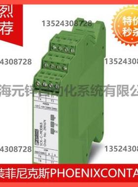 议价PV串监测模块 - SCK-C-MODBUS - 2901674