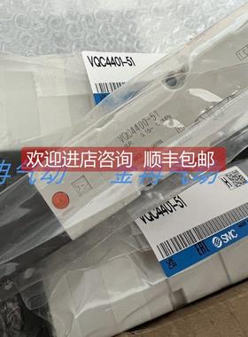 询价SMC电磁阀VQC5201-51 VQ5100 5101 5200 5301 5401-41-5B1 5E