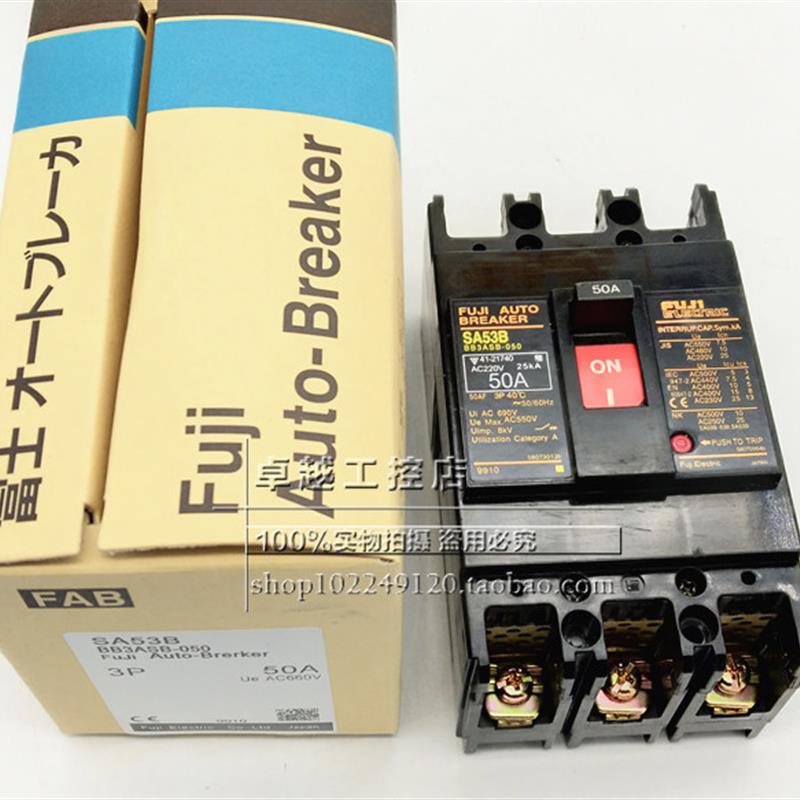 议价SA33B EA33B 3P 15A 20A 30A  断路器