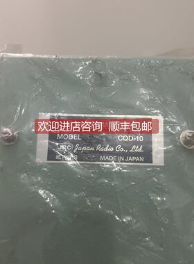 询价JRC 接线盒 CQD-10