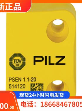 议价Pilz 皮尔磁 777609 安全继电器控制器传器