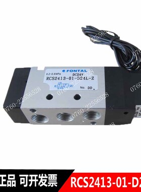 议价FONTAL电磁阀 RCS2413-01-D24L-Z