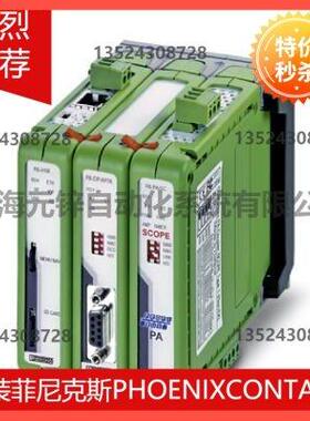 议价菲尼克斯转换器 FB-HSB-DP-SC/PA - 2316381
