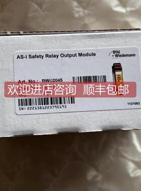 询价封必威AS-i安全模块BWU2045