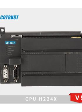 议价V5科创思PLC合信COTRUST继电器CPU H224X模块CTH2 214-1BX35-