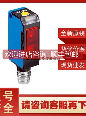 询价西克sick传器WT150-P460光电开关6011050齐