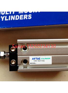 议价亚德客气缸MK20X5S/10S/15S/20S/25S/30S/35S/40S/45S/50S