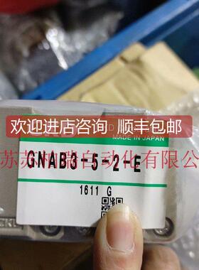 询价GNAB3-5-2-E CKD电磁阀 拍下发