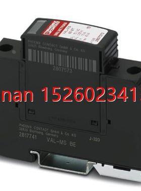 议价VAL-MS 230/FM - 2839130 菲尼克斯电涌保护器